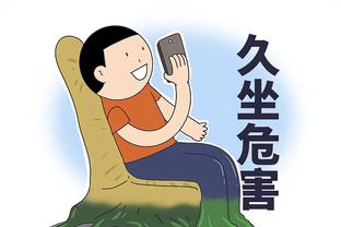 江南app官网下载安装手机版截图1